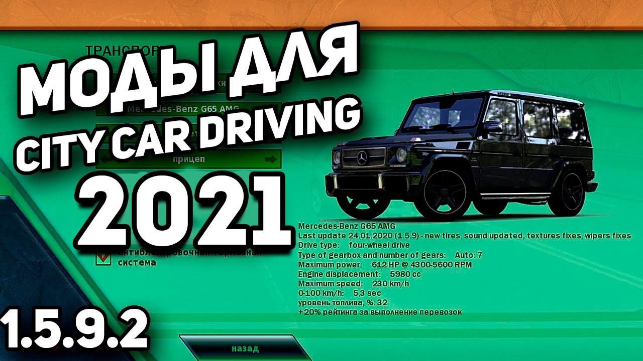 Авто для сити кар