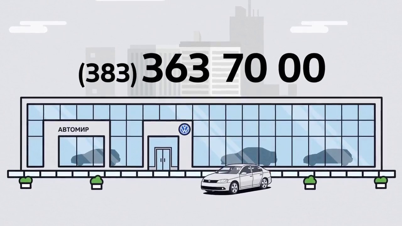 Volkswagen новороссийск сервис