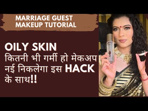 OILY SKIN MAKEUP HACK| DRAGPROOF SWEATPROOF MAKEUP HACK FOR OILY SKIN| MAKEUP ONLINE CLASS|PRATIBHA