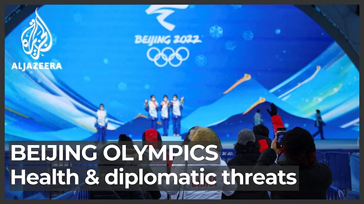 Beijing Winter Olympics: COVID and diplomatic threats remain - DayDayNews