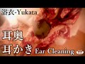 [ASMR] 膝枕で耳かき。和服少女の耳かき専門店、癒し処。 Ear Cleaning, Triggers for Relaxation and Sleep [KU100/睡眠導入]