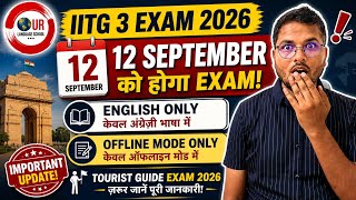 IITTM Tourist Guide Exam 2026 Latest News | English Only & Offline Exam