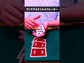 【種明かし】最高にウケてめちゃくちゃモテるマジック