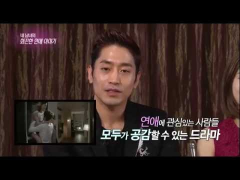 [HIT] 연예가중계 - 네 남녀의 화끈한 연애 이야기, 연애의 발견 20140816
