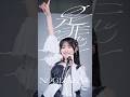 #360度ロック な川﨑桜に煽られてみる？⚡️🎤『是非に及ばず』2026.07.22 Release🤘🏻#乃木坂46_是非に及ばず #川﨑桜 #乃木坂46