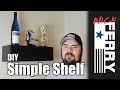 Ⓕ DIY Simple Shelf (ep23)