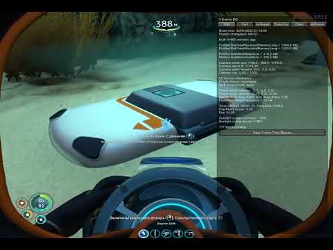 Большой аквариум.Subnautica прохождение как найти большой аквариум.