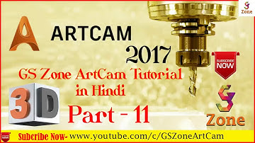 How to use shape editor in ArtCAM Tutorial Part - 11