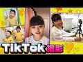 【TikTok】可愛い曲見つけたから歌ったよ♪面白いスタンプで大爆笑♪