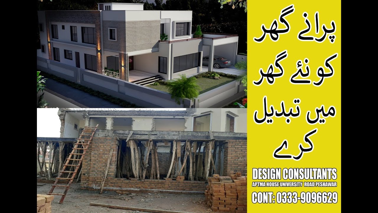 Before and After House Design & Major Renovation Work ll BY DESIGN CONSULTANTS