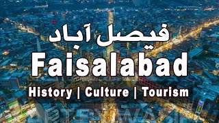 Faisalabad Information Documentary History Tourism Urduhindi