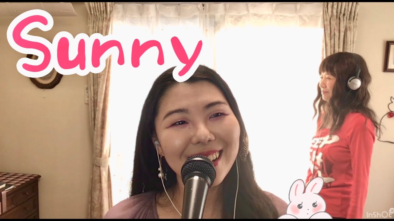 【Sunny】サニー演奏してみました。ボビー・ヘブ(BobbyHebb)が作曲。 YouTube