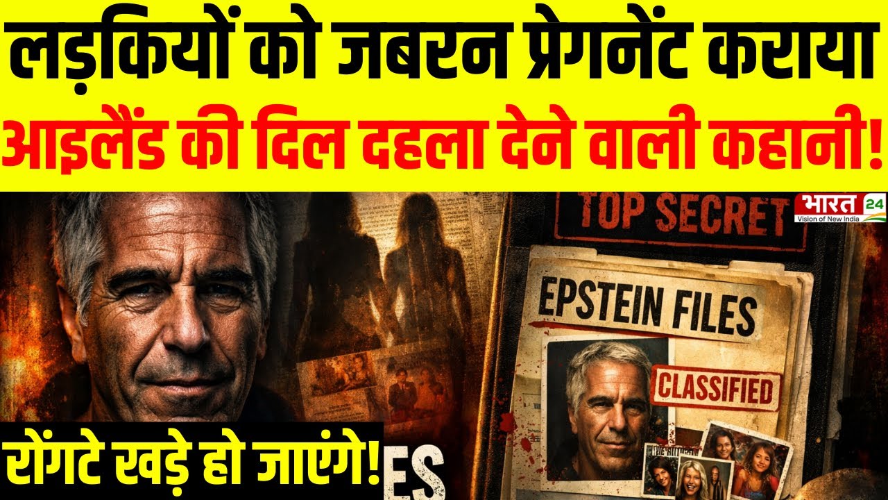 Jeffrey Epstein Case Explained | Epstein Files Exposed Big Names | The DARK Secrets of Epstein Files