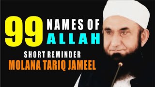 99 Names Of Allah - Asma-ul-Husna by Maulana Tariq Jameel  - Short Islamic Reminder