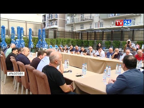 ქობულეთელებს მთავრობა კრედიტების დაფარვაში დაეხმარება