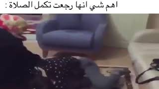 البنت لما تاخذ فلوس من شنطة امها