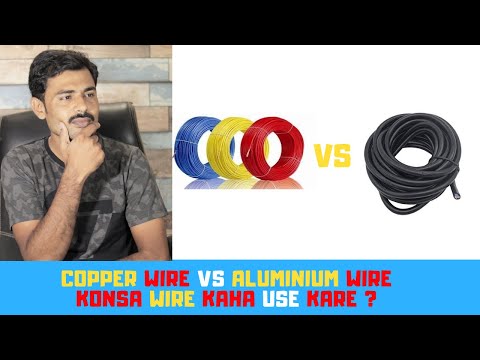 #Electricwire Copper wire vs Aluminum Wire,Konsa wire kaha