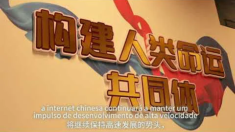 标题《MUDANÇA E INALTERADA （变与不变）》 - 天天要闻