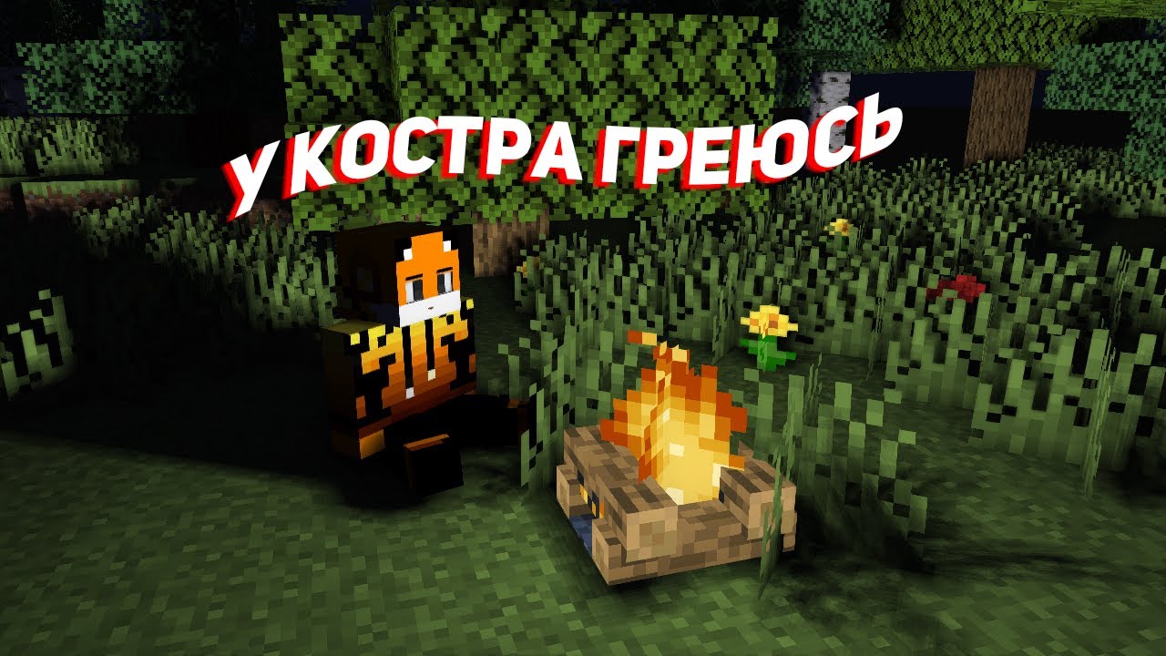 Сложное Начало! #1 - Techno-Magic MineCraft