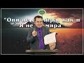 Плоды нашей мудрости. От кого же мы запитаны? На чьей лозе мы?От какого корня получаем пищу для ума?