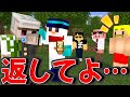✂️言い方が可愛いおんりーと優しいおらふくん！【ドズル社/切り抜き】【ドズル/ぼんじゅうる/おんりー/おおはらMEN/おらふくん】【マイクラ】