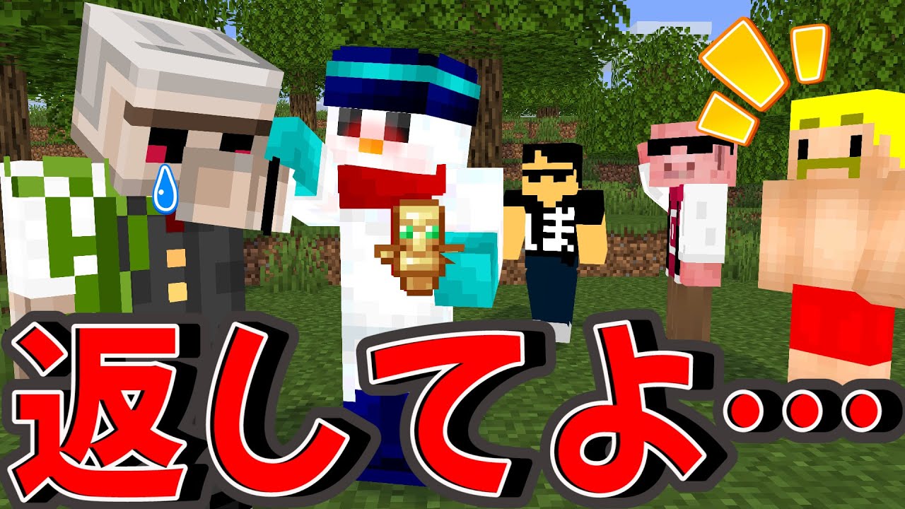 ✂️言い方が可愛いおんりーと優しいおらふくん！【ドズル社/切り抜き】【ドズル/ぼんじゅうる/おんりー/おおはらMEN/おらふくん】【マイクラ】