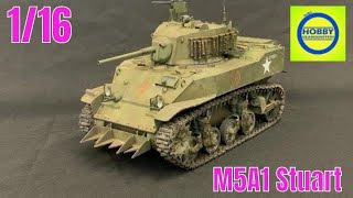 Building the Classy Hobby 1/16 M5A1 Stuart US WWII Tank [building big scale]
