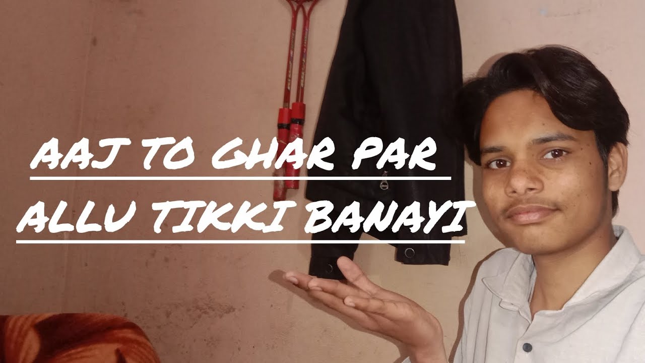 Aaj To Ghar Par Allu tikki banayi🥰🥰