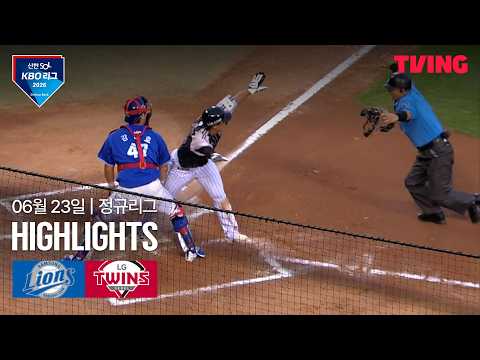 [삼성 vs <strong>LG</strong>] 6/23 경기 I 2026 신한 SOL KBO 리그 I 하이라이트 I <strong>TVING</strong>