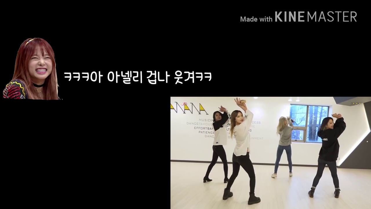 덜덜덜 파트체인지 보고 웃겨죽는 솔지(자막)