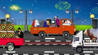 Animasi Takbir Idul Adha 2024 || gema takbir idul adha 2024