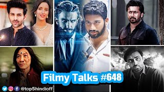 Filmy Talks #648 - Rakshash ❌, Suriya 44 💥, Coolie🔥, Blade Runner 2099😎, Kota Factory Season 3