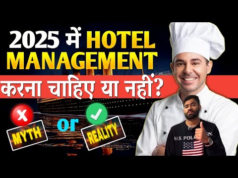 Should You Do Hotel Management in 2025?😱 कैसा रहेगा आपका Career | Life After Hotel Management #vlog