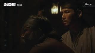 JOSEON SURVIVAL EPISODE 4,KDRAMA,Joseonsaengjongi,조선생존기,POPULAR KDRAMA, ENGLISH SUB KDRAMA