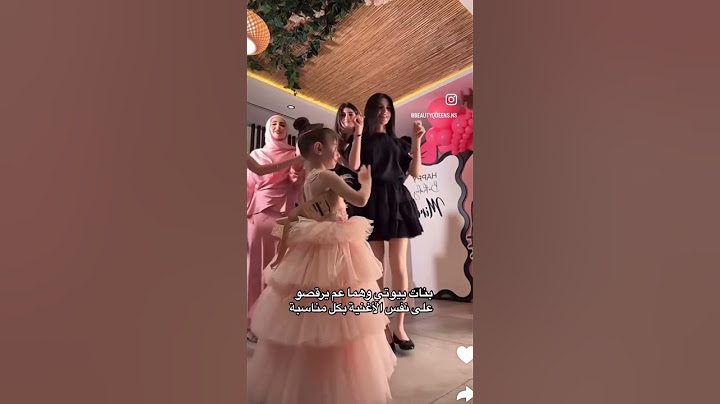 نارين بيوتي أخواتها يرقصون في عيد ميلاد ميرا 😨