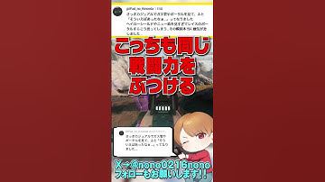 キャラ見なさすぎてアビリティ忘れるwコメント返し252【 APEX のったん エペ解説 】#apex #apexlegends #のったん #エペ解説 #エペコメったん