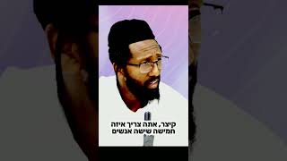 לא מתיאם לי חיפה