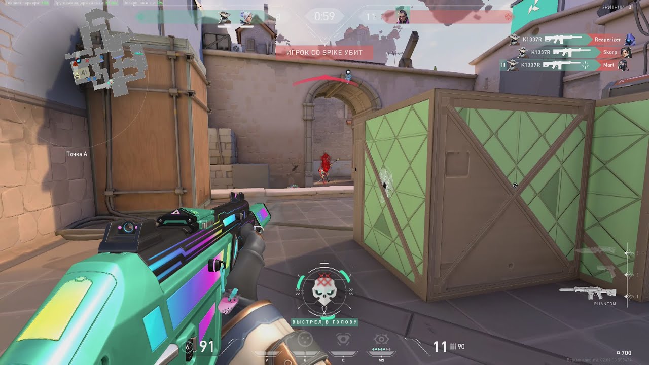 Cypher Main 200 IQ Clutches and Setups