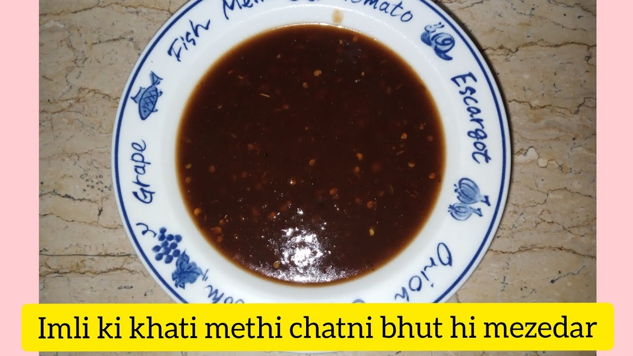 Imli Ki Khati Methi Chutney Bhut Hi Mezedar Tamarind Chutney Easy Cook With Ammi Youtube
