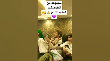 اقوى زوامل عيسى الليث 2025 لاقوة الا قوتة 
