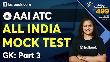 AAI ATC GK Questions | All India Mock Test | AAI ATC Model Question Paper | Part 3