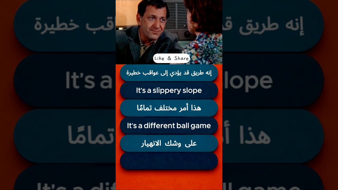 🎬 Learn English from Movies | تعلم الإنجليزية من الأفلام بطريقة ممتعة 📚✨ #learnenglish
