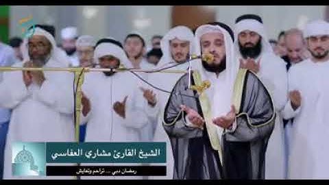 سبحان الله العظيم تلاوه خاشعه