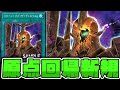 【遊戯王】 13年の時を越えてやってきたパック名 『リターン・オブ・ザ・デュエリスト』 【ゆっくり解説】