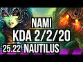 NAMI & Lucian vs NAUTILUS & Jhin (SUP) | 2/2/20 | EUW Master | 25.22