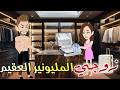 My Infertile Millionaire Husband A Complete Romantic Story Amazing 