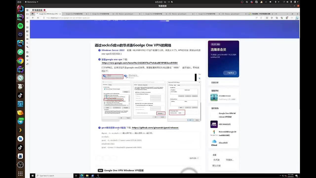 Google one vpn ss socks5 build socks5 proxy by gost youtube
