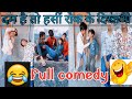 #Ak bhai funny video #फुल कॉमेडी वीडियो