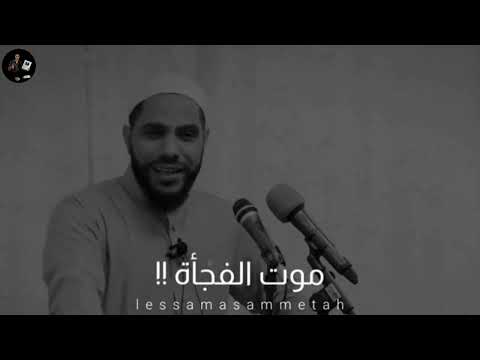 لا اله الا الله كل نفس ذائقه الموت 