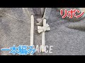 【編み方】一本編みでリボン🎀How to knit a ribbon#パーカー#紐#一本編#編み#りぼん#リボン#Ribbon#絲帶#리본#結び#knot#गाँठ#作り方#編み方#打結#묶는방법